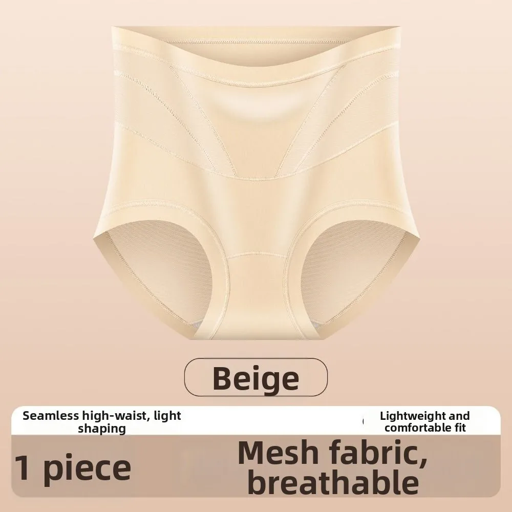 High Waist Women Shapewear Panties Thin Hip Lift Design Butt Lifter Briefs Breathable Tummy Control Seamless Underpants