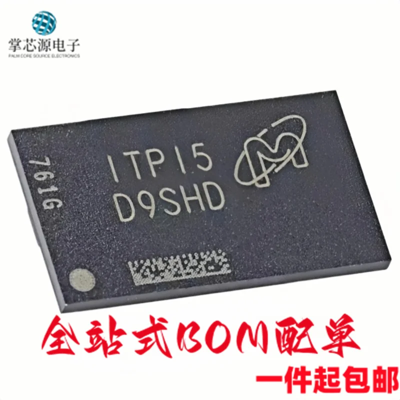 Original genuine MT41K256M16TW-107: P silk screen D9SHD DDR3 chip 256M * 16 chip