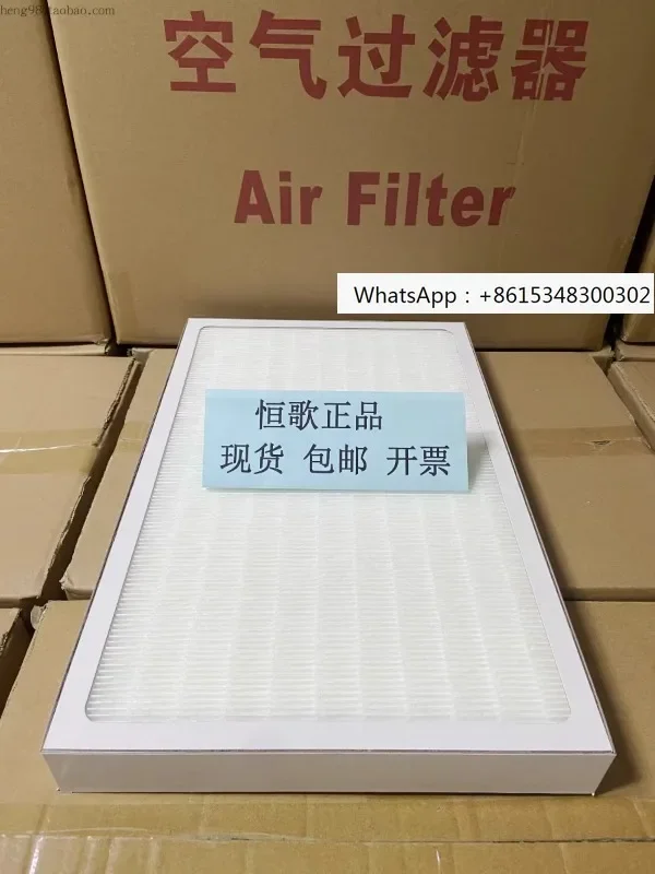 

Blower filter element filter screen suitable for neuros Newros PepsiCo Kingston billion liter air suspension