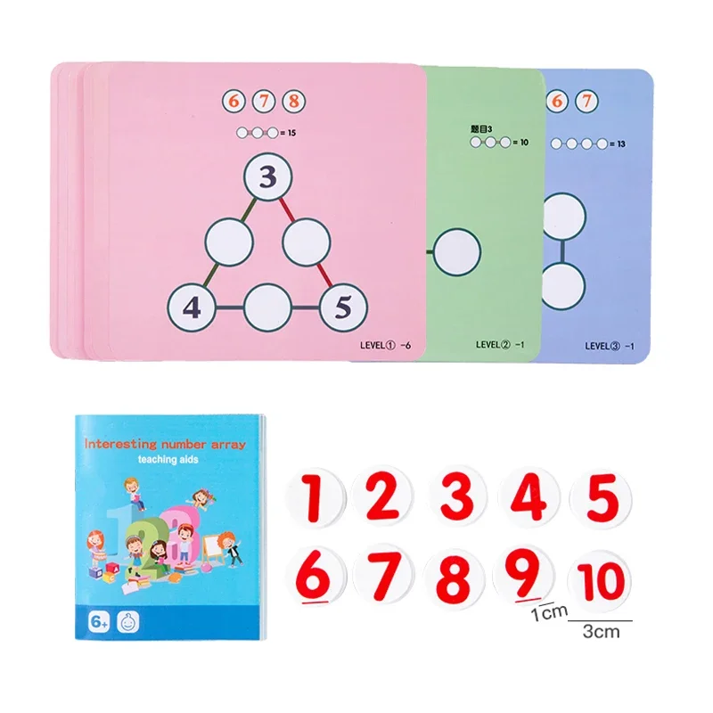생각력 훈련 게임 어린이용 나무 수학 차트 장난감 조기 교육 인지 학습 숫자 인식 교육