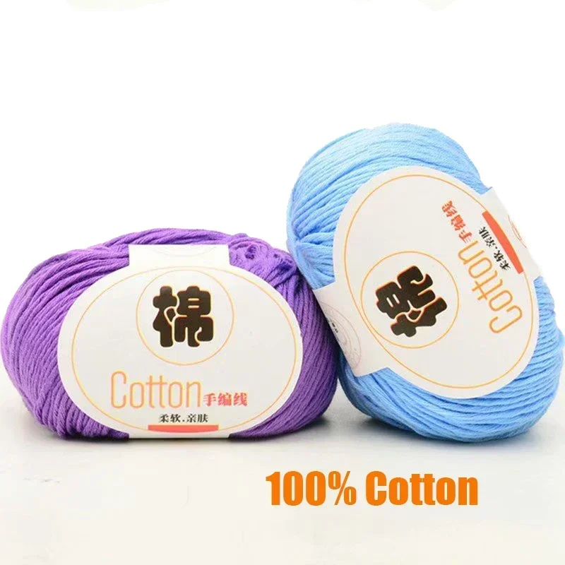 2pcs X50g Soft Combed 100% Cotton Yarn for Knitting Thread Crochet Yarn Hand Knitting Colorful Organic Yarn