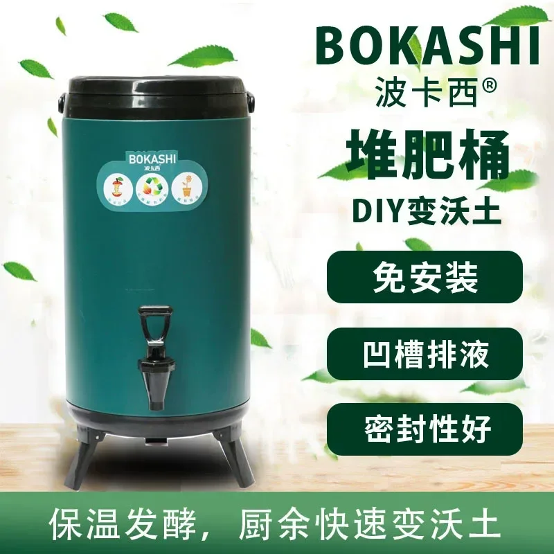 Stainless Steel Compost Bin Kitchen Food Waste Bucket Thermal Insulation Fermentation Container For Home Garden High Quality
