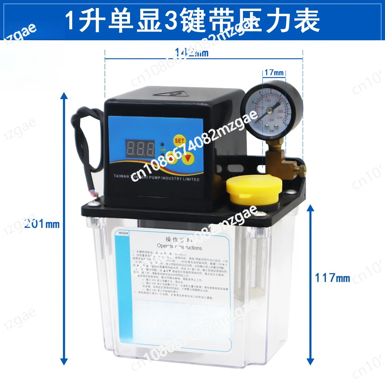 220V electromagnetic piston lubrication pump automatic machine tool lubrication oil pump numerical control lathe oil injector