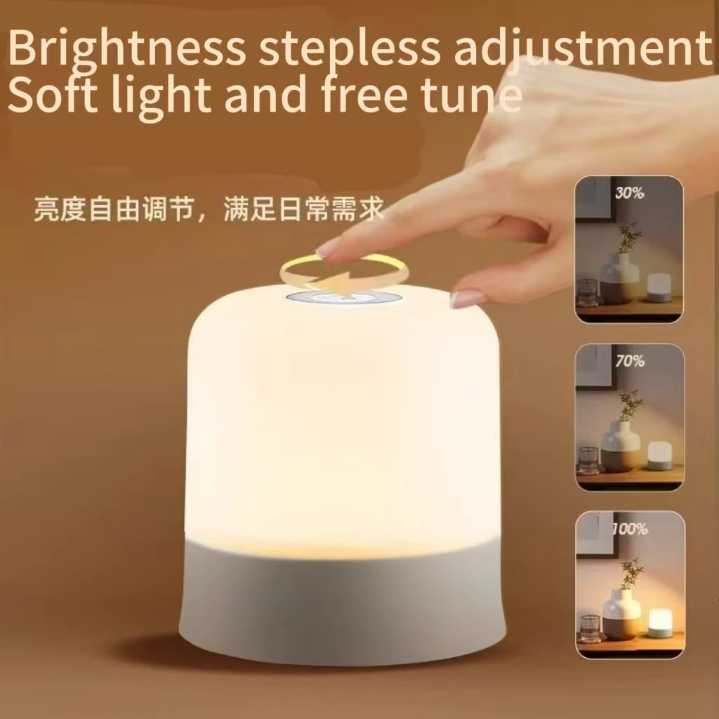 LED 야간 조명 충전식 분위기 눈 보호 야간 침실