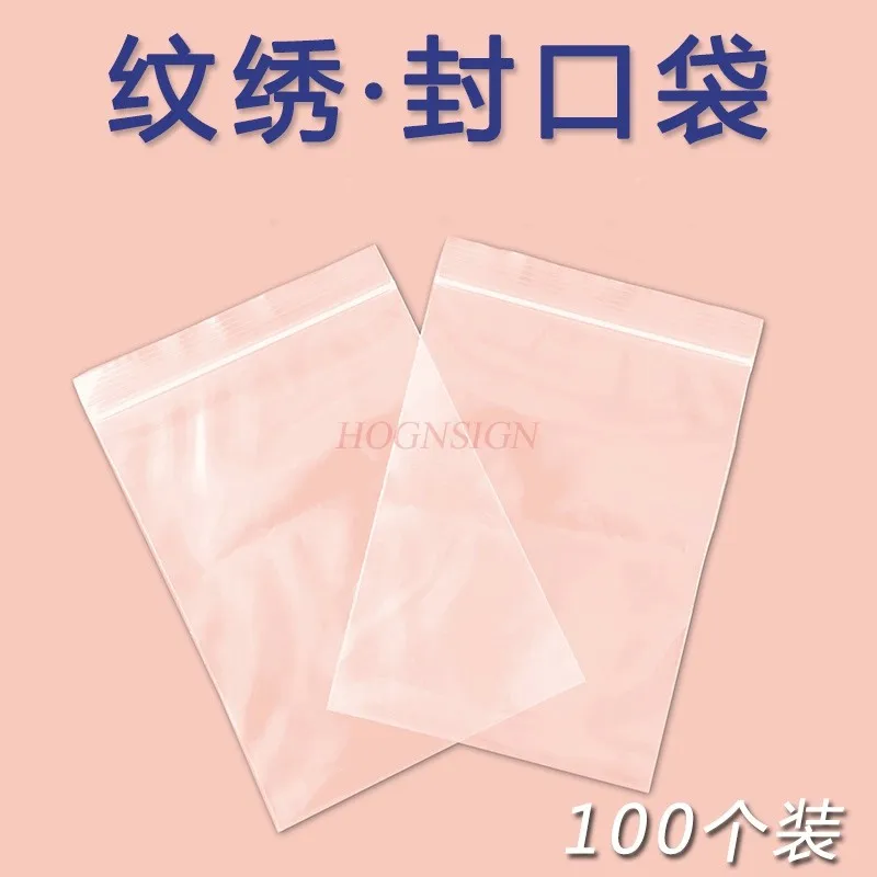 100pcs Embroidery sealed pocket for customers' embroidery postoperative supplies storage bag, self sealing bag