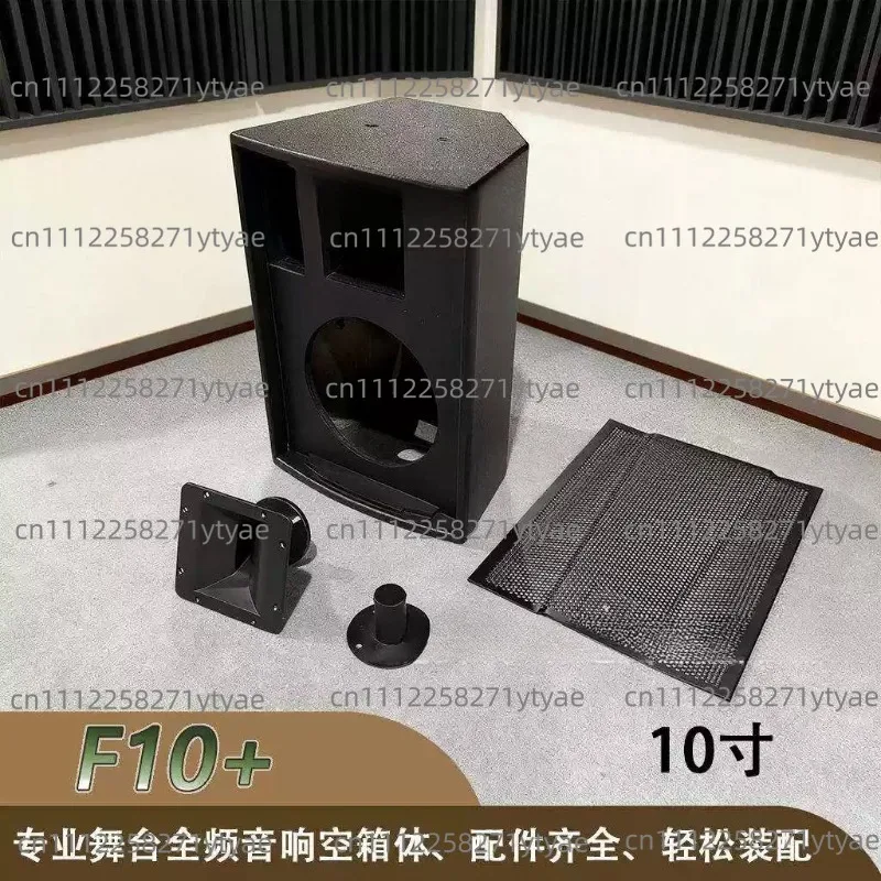 Empty 10-inch Speaker Cabinet (F10) + Stage Monitor Speaker Accessories, Wooden Speaker Enclosure