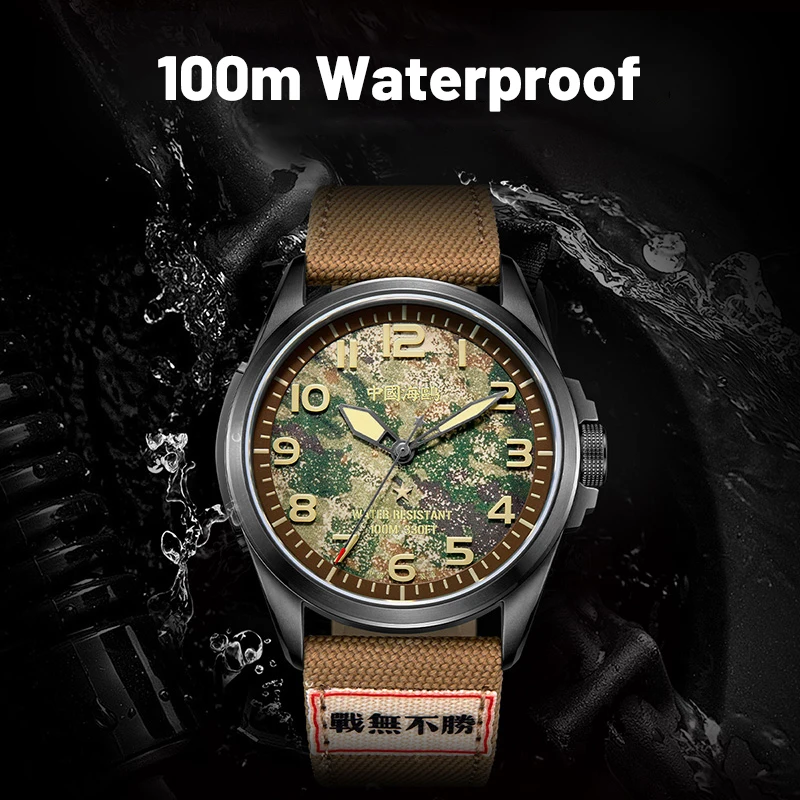 Seagull Outdoor Automatic Mechanical Male Wristwatch Luminous Display Men Clock Sports Military Men Watch Camouflage Watch 1072