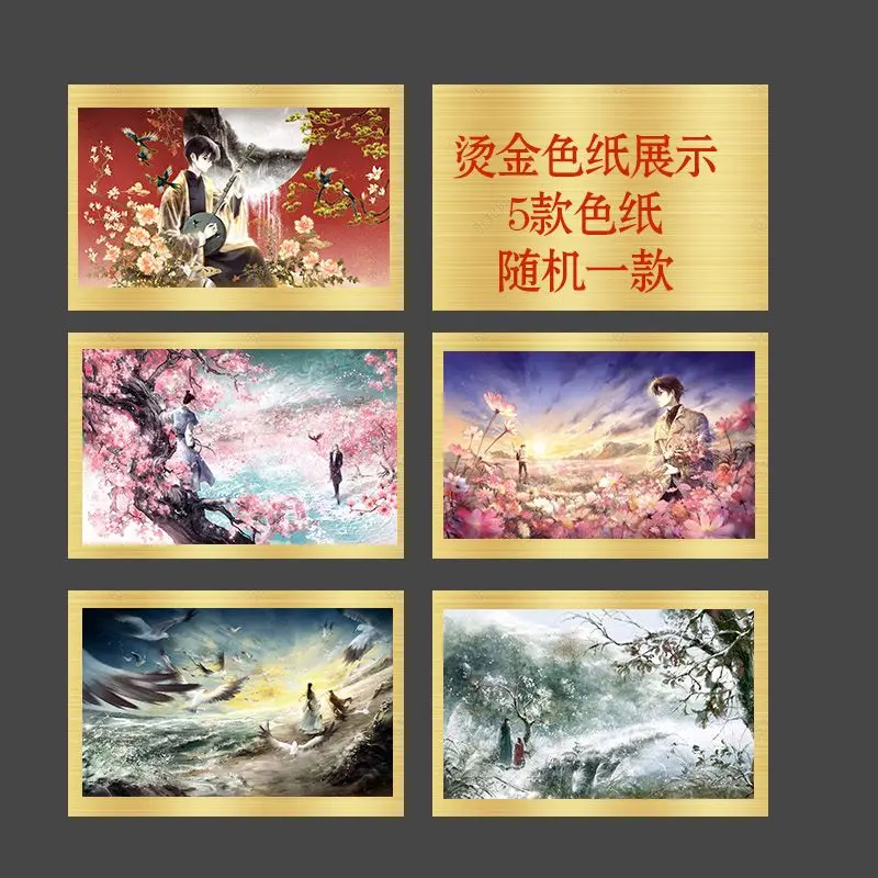 "YAN SHE XIAO YAO YOU" Volume 4 Art Collection Dumb She New Commemorative Art Collection Ancient Style Illustration Collection