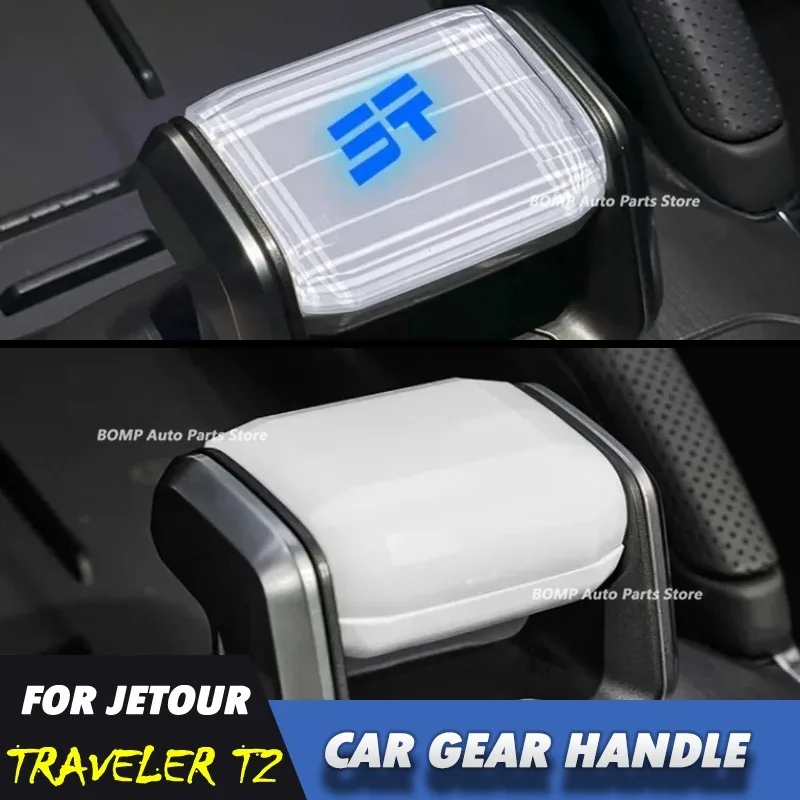 Fit for JETOUR Traveler T2 Auto High Quality Antique Jade Crystal Gear Head 2023+ Cars  Fully Transparent Luminous Logo Gear Kit