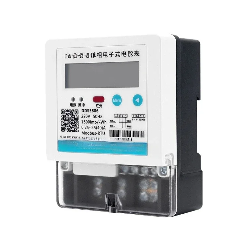 

Single-phase 220V RS485 communication intelligent remote control meter multi-function meter