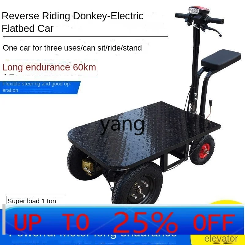 

CX electric flatbed cart trolley tile cement trolley handling