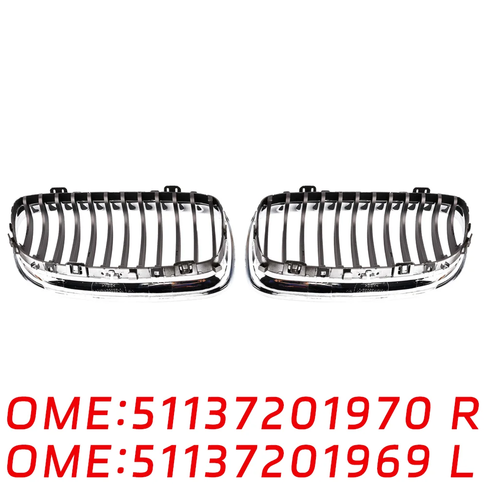 Suitable for BMW E90 E91 auto parts Front decorative grille Left 51137201970 51137201969 Kidney Grille electroplating right
