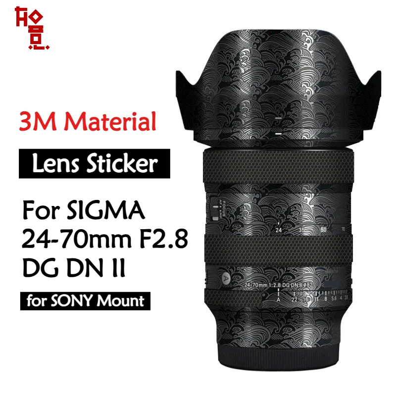 24-70 F2.8 DG DN II لسوني جبل عدسة ملصق المضادة للخدش طبقة رقيقة واقية الجسم حامي الجلد ل سيجما 24-70 مللي متر F2.8 DG DN #2