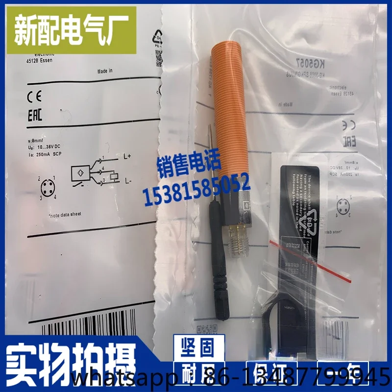 

Емкостный датчик приближения KG5057