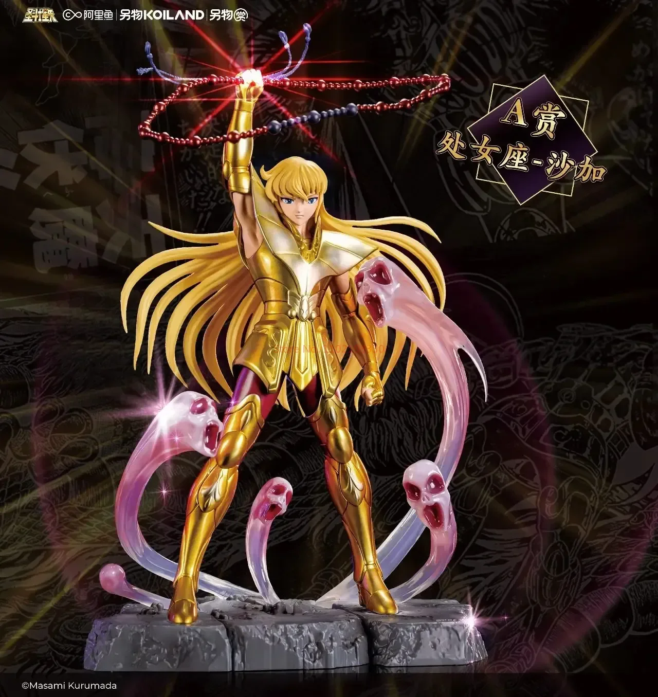 Genuine Bntsh Ichiban Kuji Anime Figure Saint Seiya Virgo Shaka Leo Aiolia Scorpio Milo Pvc Action Figures Model Ornament Toy