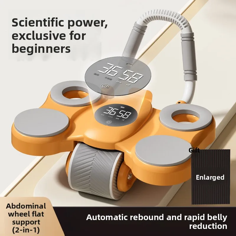 Elbow Support Type Abdominal Exercise Wheel with Automatic Rebound, Abdominal Compression, and Muscle Training Homehold Roller