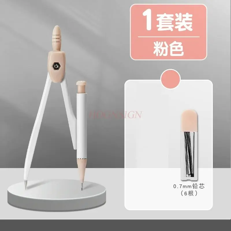 1pcs Multi functional Stationery Compass Set Exam Drawing Tool