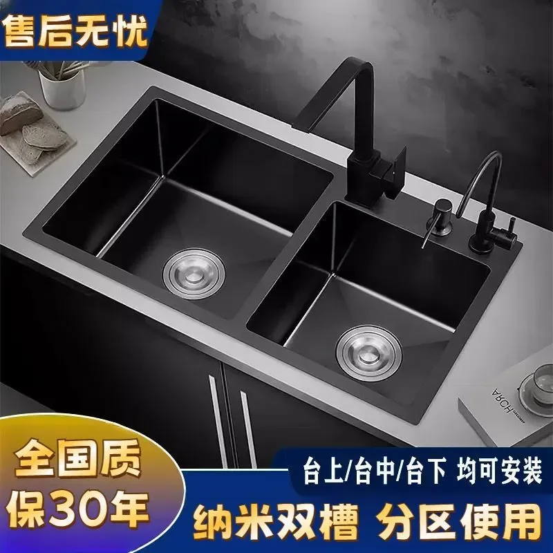 Kitchen Black Nano Double Sink Thickened 304 Stainless Steel Vegetable Dishwashing Basin Household Single Sink for Washing