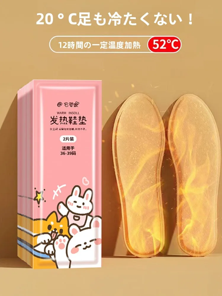 

Самонагревающиеся стельки для мужчин и женщин: зимние теплые подушечки для ног с 2-часовым длительным нагревом, комфорт для дома и уход за ногами