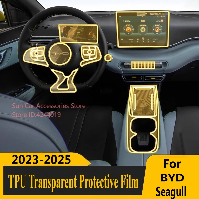 

Для BYD Seagull 2023-2025 экран центрального управления внутренняя наклейка защитная пленка из ТПУ модифицированные аксессуары для салона автомобиля