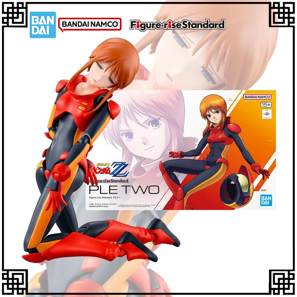 

In Stock Bandai Genuine Original FRS Gundam Anime Figure PLE TWO Action Figures Toys For Children's Gifts Christmas Gifts