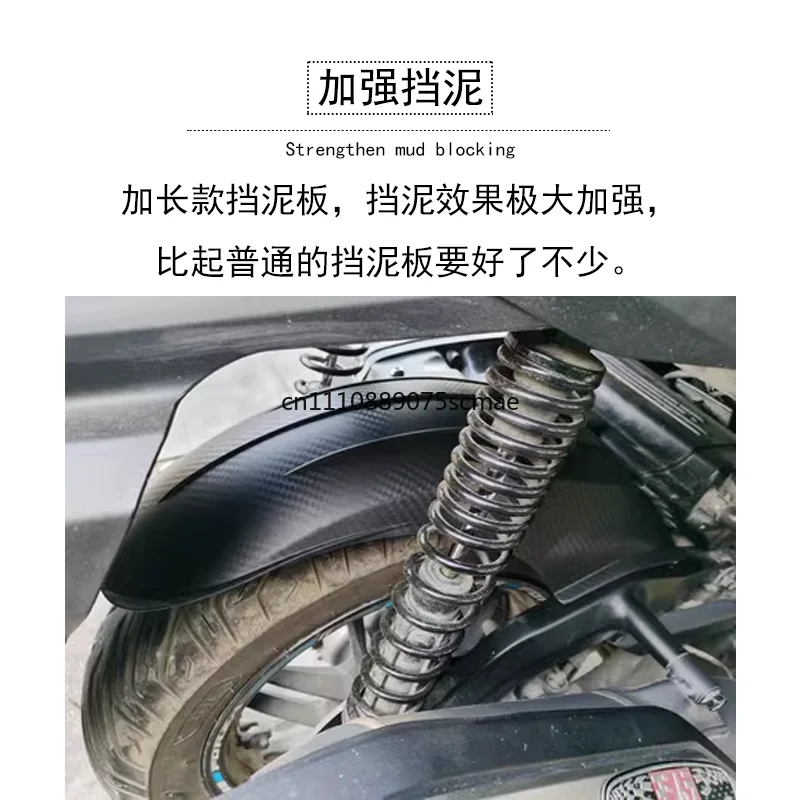 Applicable to ADV350 modification extended rear fender adv250 extended rear gear tile water retaining motorcycle accessories