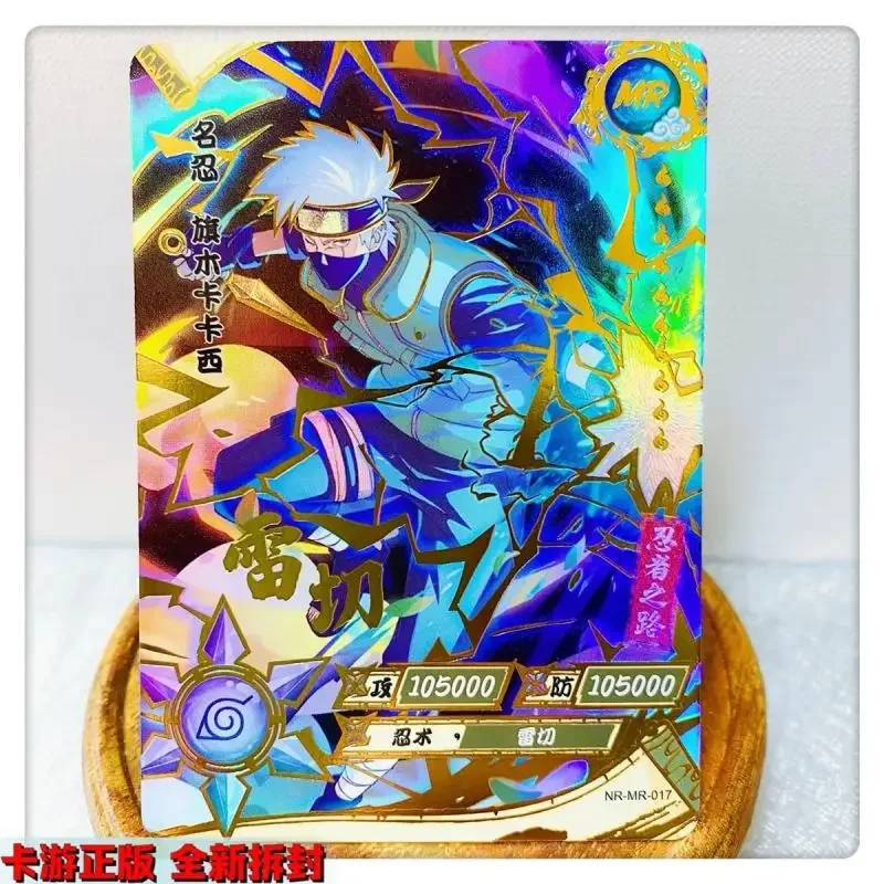 Kayou Naruto Mr Series Kakashi Uchiha Itachi Anime Character Bronzing Rare Collection Flash Card Cartoon Toys Toy Christmas Gift