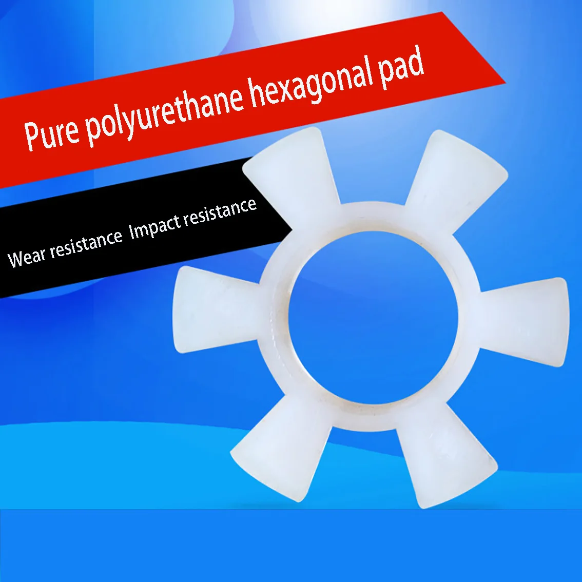 1PCS Pure Polyureth…