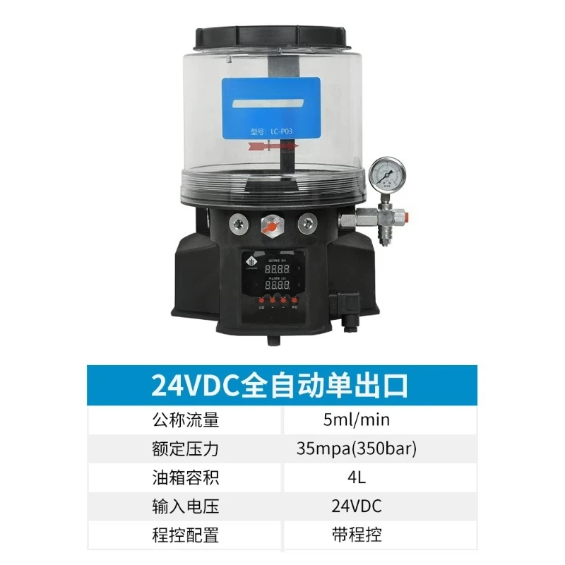 

Автоматическая централизованная система смазки 24В, электрический насос для смазки экскаваторов
