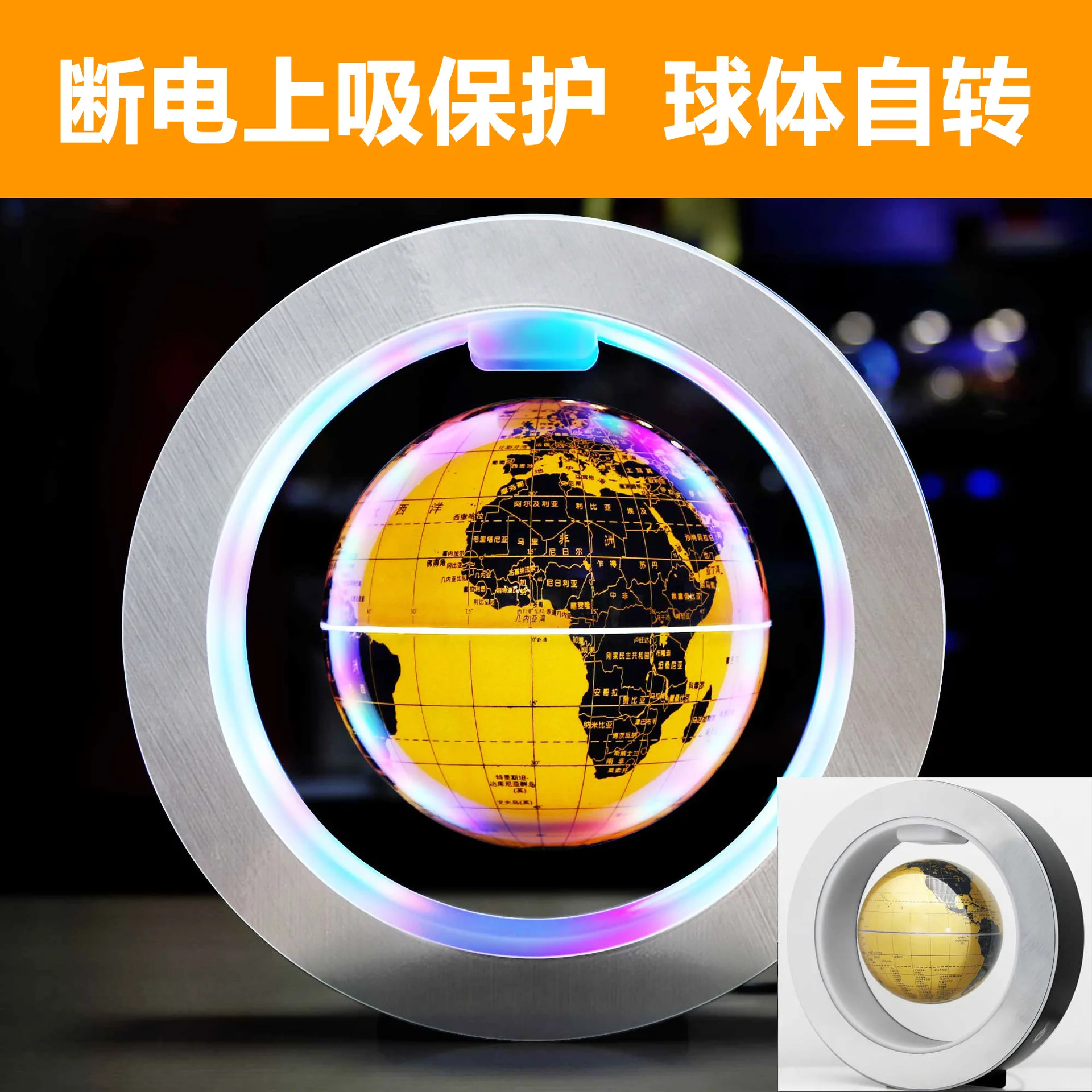 

Maglev globe 4 inch C shape O shape office housewarming gift ornament