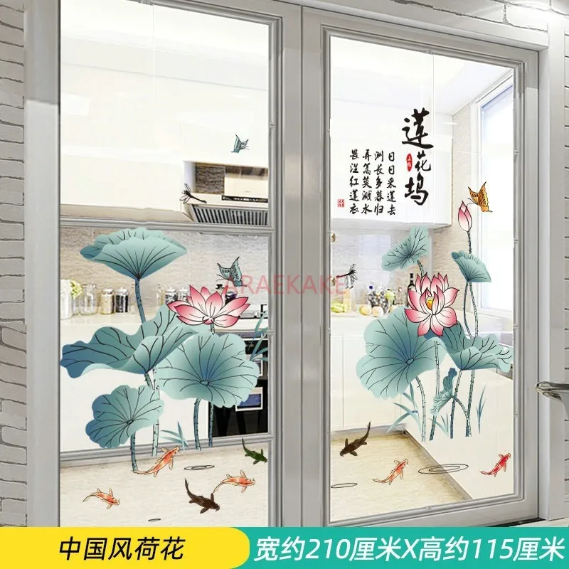 2PCS Glass door stickers, New Year wall stickers, decorative kitchen, living room windows, window decorations, self-adhesive