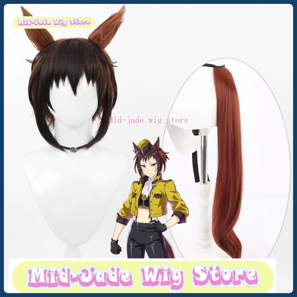 

Mid-jade Wig Store Uma Musume Pretty Derby Byerley Turk Cosplay Wig Halloween Role Playing Simulation Synthetic Hair Party Prop