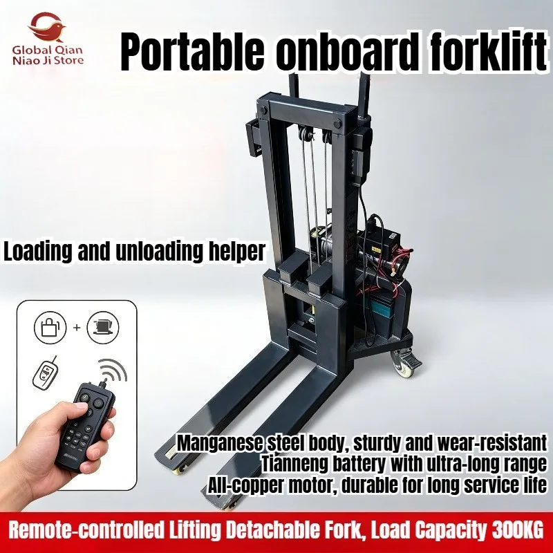 Portable Small Stage Audio Loader, Electric Lifting Transport Cart, Detachable on-board Forklift for Flight Cases