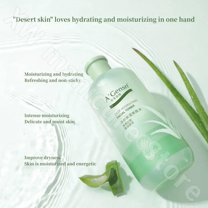 An'an Jinchun Deep Moisturizing Toner Aloe Vera Hydrates Moisturizes Improves Dryness Soothes and Sensitive Skin 500ml