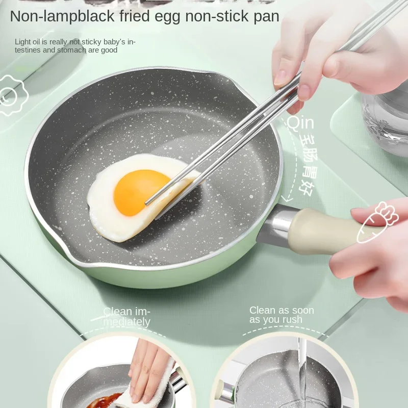 Complementary Food Pot Frying Integrated Multifunctional Steamer Special Soup Small Milk Boiling Pot Non-Stick Pan Household