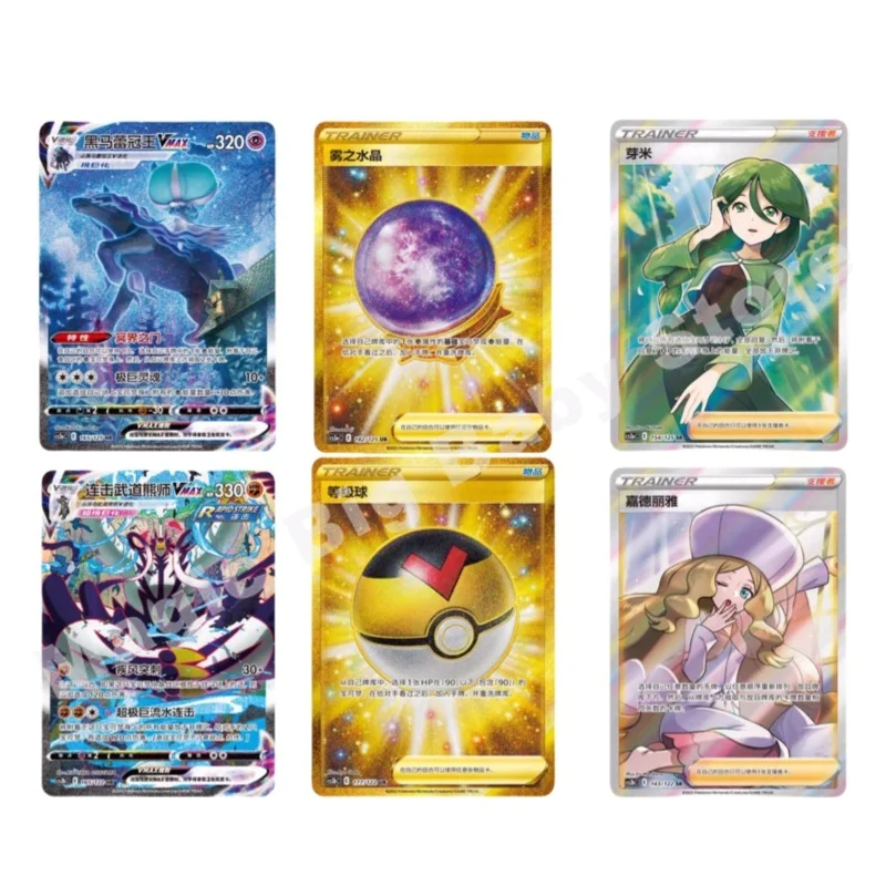 Pokémon Trading PTCG Card, SV6, Noble EX, Traditionnel, Chinois, Simplifié, 6.5 Gold Box, Booster Pack Card, Cadeau pour enfant, Original, Authentique