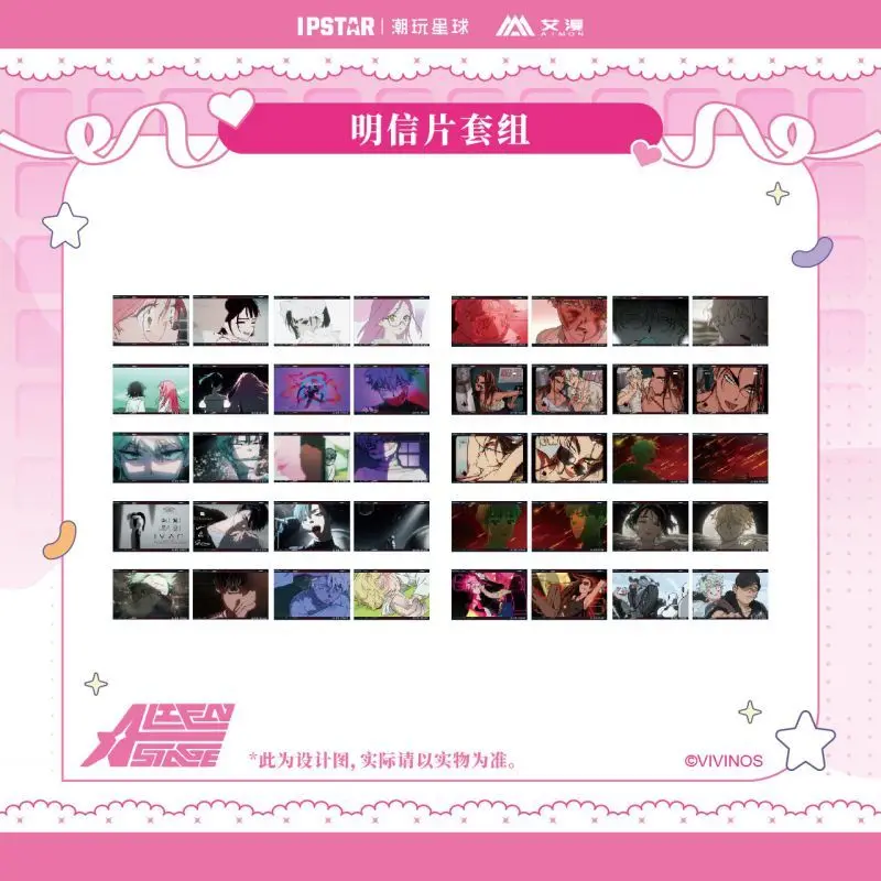 

Alien Stage Bilibili 2025 New Products Aiman Genuine Authorized Peripherals Postcard Set Chao Wan Planet