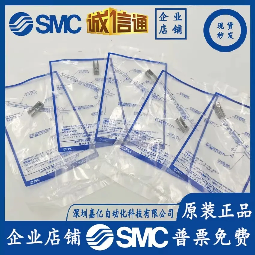 

2025 SMC Japan Brand New Original Genuine BMG2-02 Installation Code, Physical Shooting, Special Sale, Spot