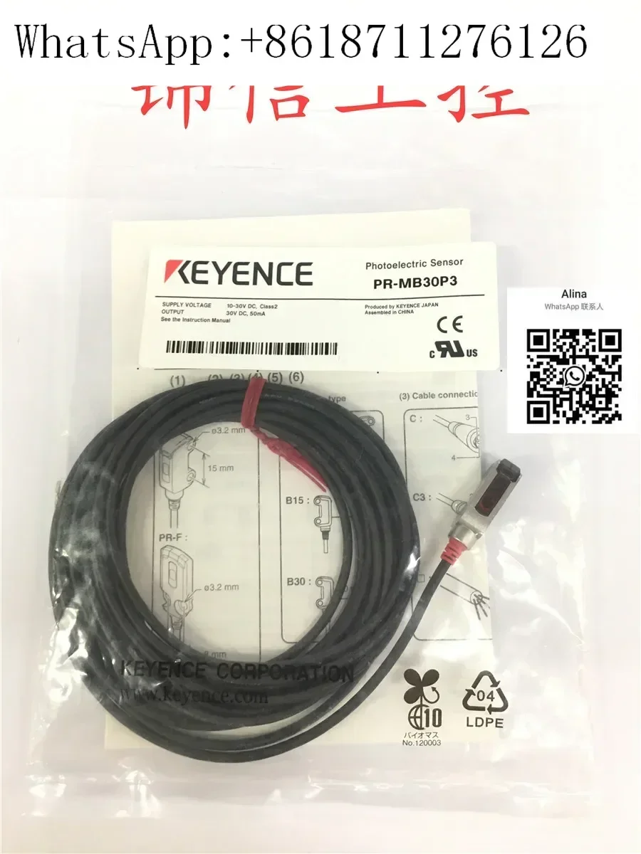 Keyence PR-MB30P3 O…