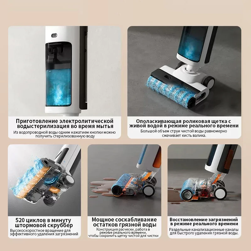XIAOMI MIJIA Cordless Wireless Wet Dry Mop 2 Smart Vacuum Cleaner Anti-bacterial Self-cleaning Home Appliance
