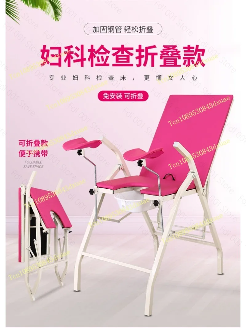 Foldable gynecological examination bed for private medical use