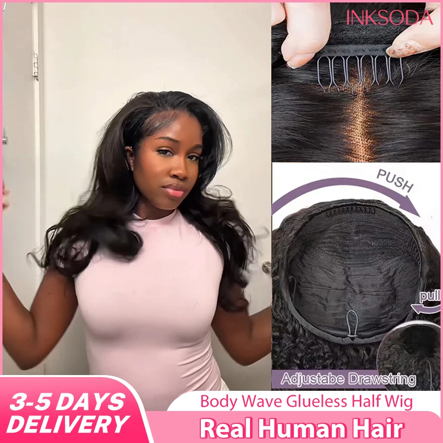 

38-дюймовый полупарик из натуральных волос с эффектом Body Wave, плотность 220%, 3 в 1, без клея, с завязками, полупарик-гульфик из натуральных волос с эффектом Body Wave