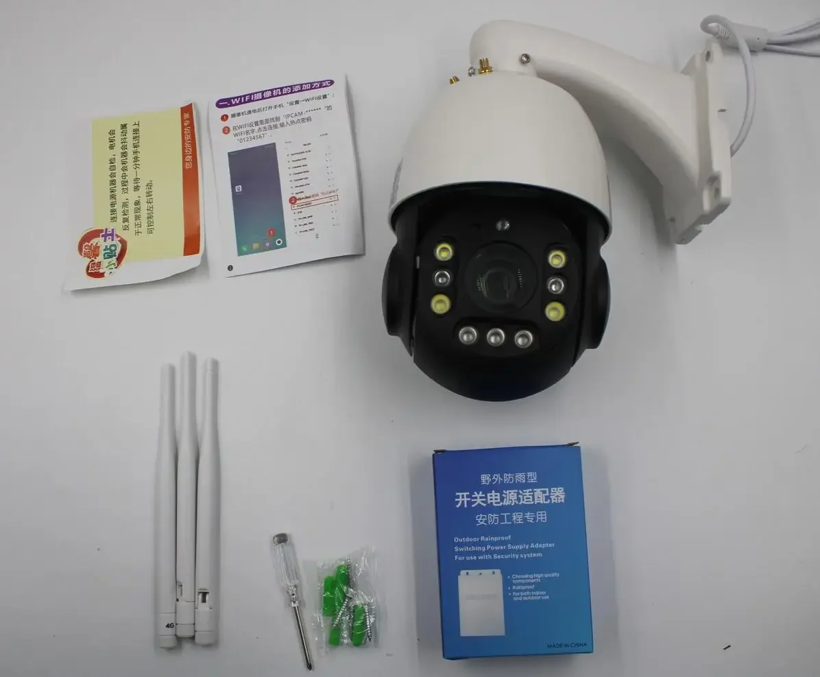 Kamera CCTV VESAFE WIFI 4G 5MP, zasilana energią słoneczną, zewnętrzna, z dwukierunkowym audio, bezprzewodowa, do monitoringu sieciowego, kamera PTZ