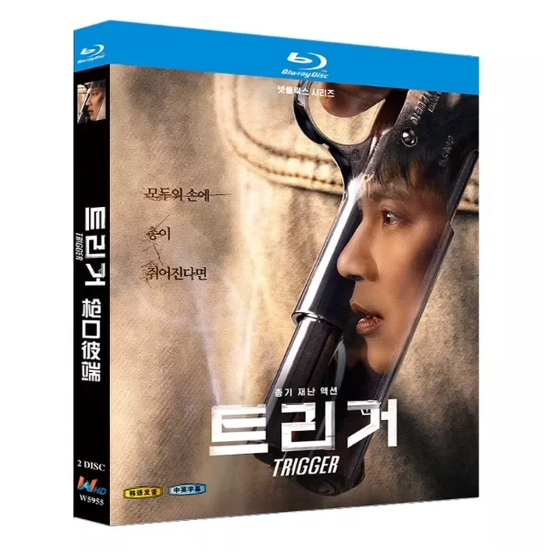 

Blu-ray BD Disc High Definition Korean Drama Beyond the Muzzle 2025 2 Discs