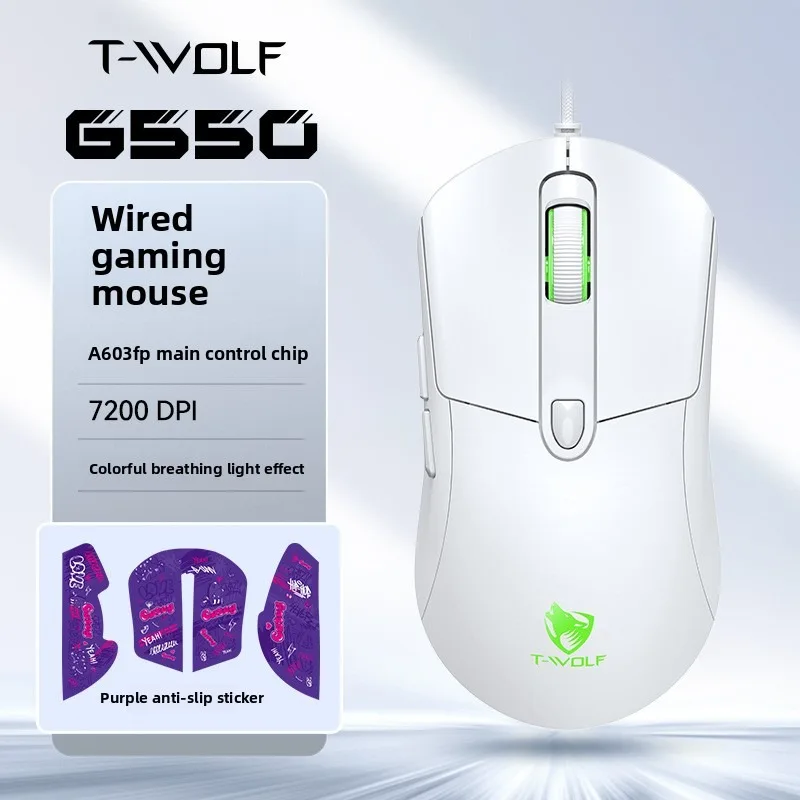 T-WOLF Thunder Wolf G550 game mouse wired 6-button luminous e-sports computer mechanical anti-skid sticker cross-border