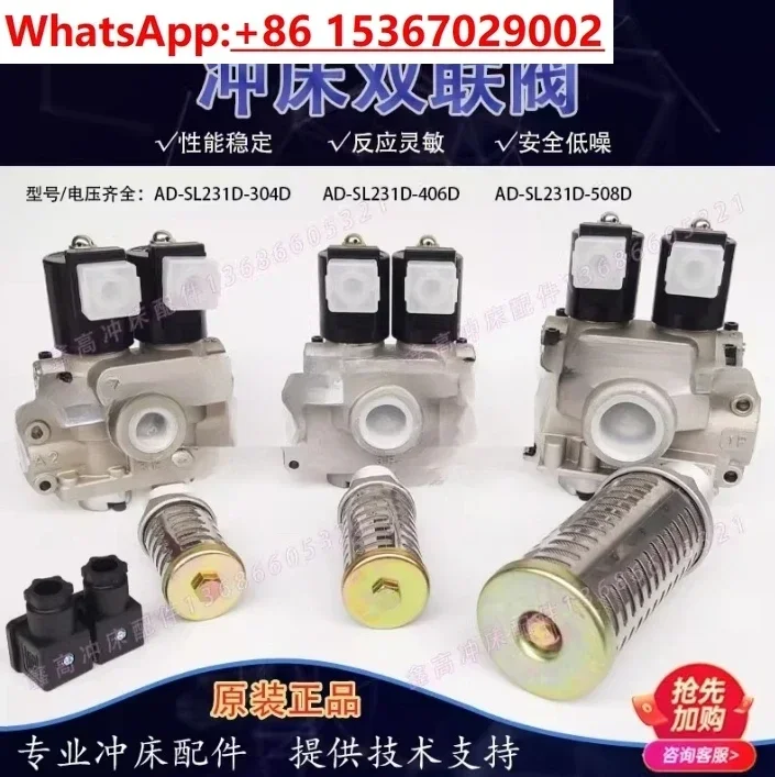 Solenoid valve adsl231d406d wide forging ward clutch TOYOOKI pneumatic punch double 508EM