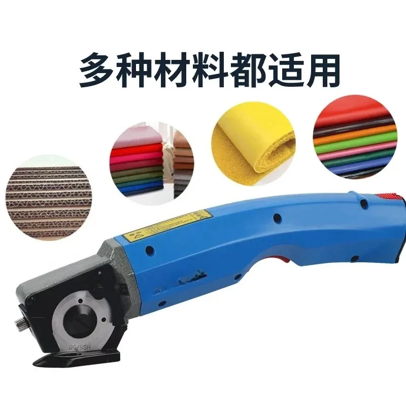 Hand-Push Electric Round Knife Cutting Machine Cloth Repair Scissors YJ-C50 Wireless Rechargeable Cutting Machine Micro