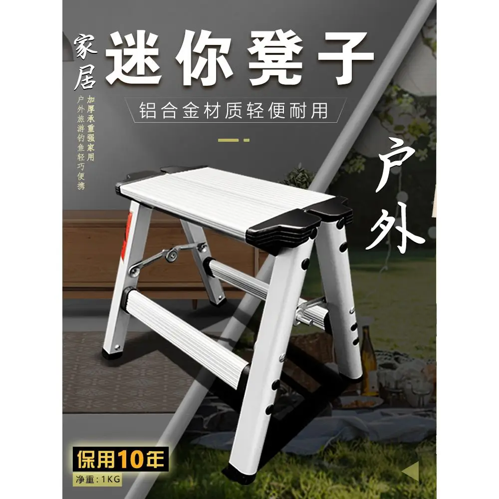 `Step Stools Step Ladders Kitchen Furniture, 3‑Step Herringbone Folding Ladder, Aluminum Alloy Lightweight Outdoor Fishing Stool