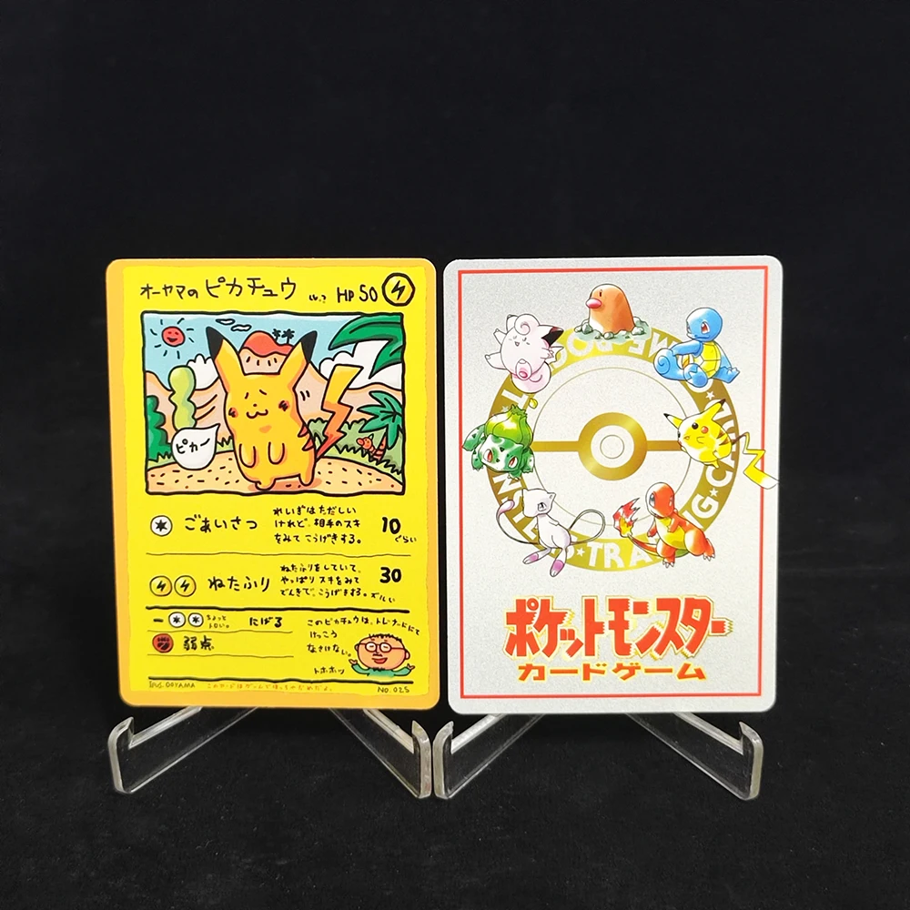 pokemon card pikachu #25 Pokemon Card Game 25th Anniversary Collection Special Set 4 Pack plus —  ToysOneJapan