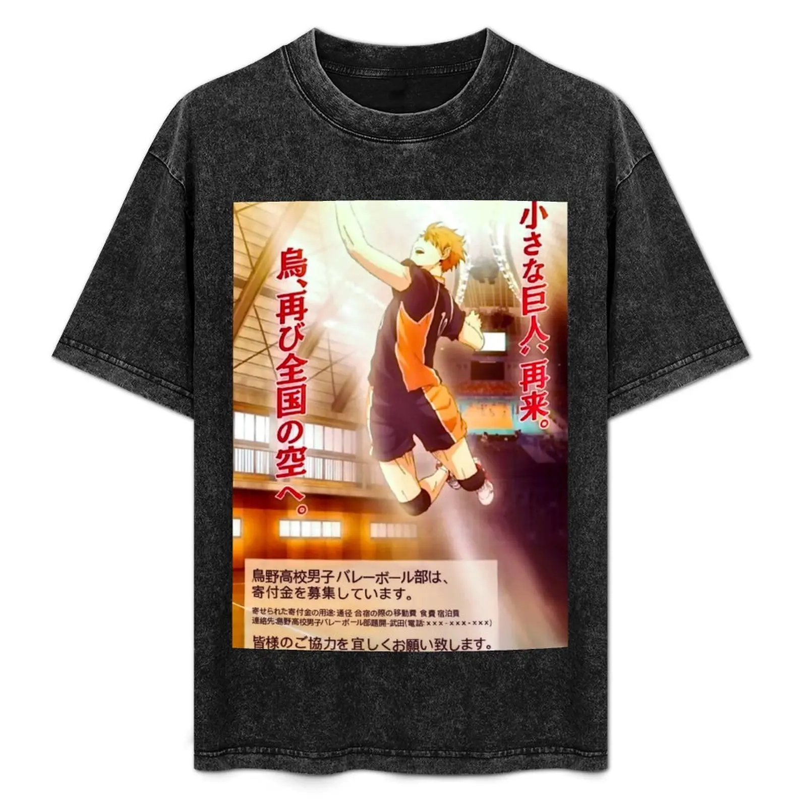 

Hitoka’s Donation Poster T-Shirt Christmas Theme Tee Top